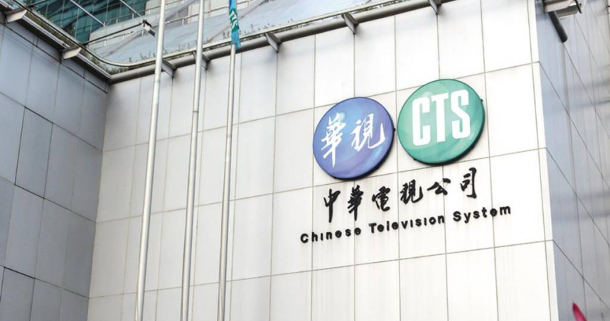 獨家／華視男主播性騷女同事5年　公司2個月後開鍘下場GG了