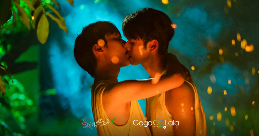 電影版《荔枝樹下熱烈島》12月8日特別上映。（圖／GagaOOLala）