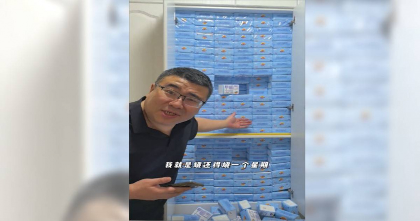 大陸陝西省西安市一名男子近日在網路PO出影片抱怨，指妻子在疫情後疑似出現「囤物習慣」。（圖／翻攝自微博）