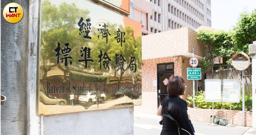 經濟部標準檢驗局澄清目前沒有收到「台灣防火實驗室」想成為標檢局管轄建材指定實驗室相關申請。（資料照／CTWANT攝影組）