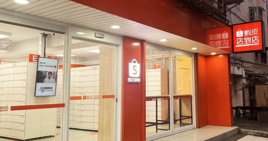 蝦皮購物攜手內政部警政署刑事警察局共同防詐，自今年1月起，投入全台 2,792 間「蝦皮店到店」門市電視看板資源，統計至3月底，播送刑事局防詐宣導影片超過 9,000 萬次。。（圖片提供／蝦皮購物）