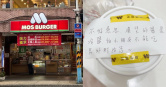 摩斯漢堡店員貼心紙條暖哭萬人。（圖／翻攝Google Maps、Threads＠littleq.handmade）