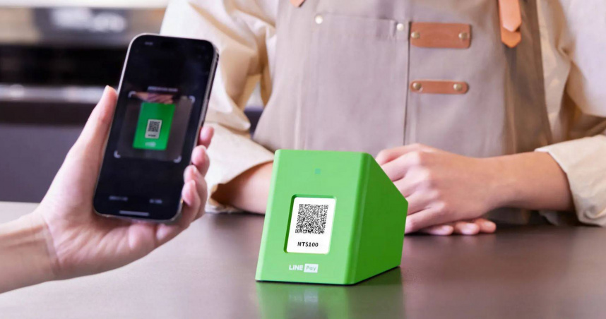 有位網友提醒，LINE Pay屬於第三方支付，不等於「刷卡」。（示意圖／翻攝自LINE Pay官網）