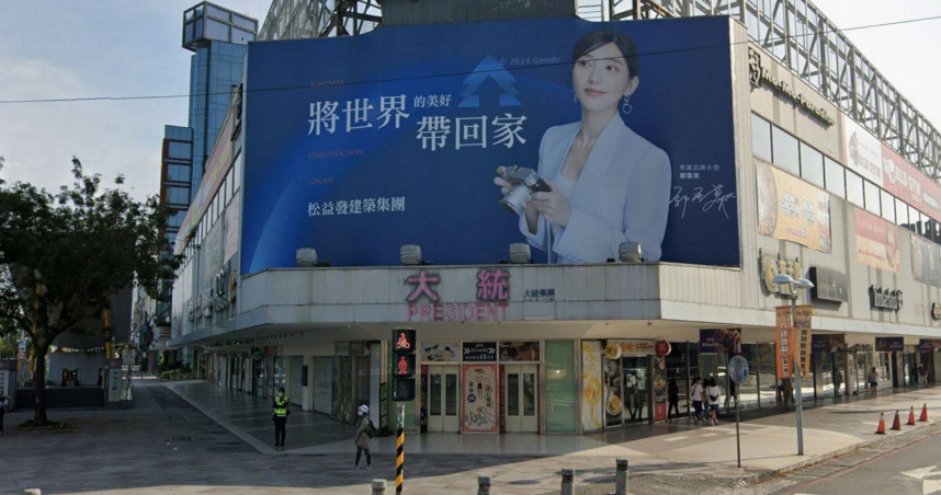 大統百貨五福店。（圖／擷取自Google Maps）