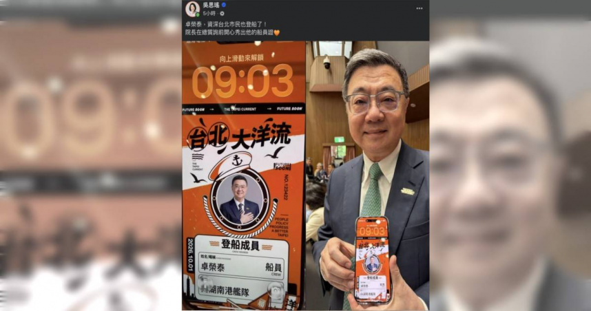 王鴻薇表示，卓榮泰已經涉嫌違法，感謝吳思瑤提供證據，自己會向相關單位具名檢舉。（圖／截自吳思瑤臉書）