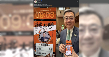 王鴻薇表示，卓榮泰已經涉嫌違法，感謝吳思瑤提供證據，自己會向相關單位具名檢舉。（圖／截自吳思瑤臉書）