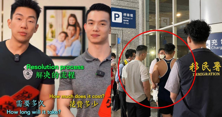 中國同志網紅來台招攬代孕「買卵子生親骨肉」，遭高市府重罰20萬，移民署墾丁抓到人驅逐出境。（圖／翻攝自IG@babysunfc、移民署提供）