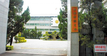 府方密件遭駭 調查局資安處建議總統府全面清毒
