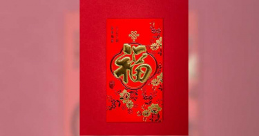 火車座椅遭塞紅包…男驚「是冥婚找對象」? 專家:這個也不能撿
