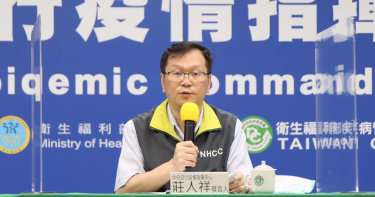 又添一境外移入確診 與案492搭同班機自印尼回台