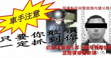內埔ATM年遭提領470萬 警製作警語警告車手「你敢領我敢抓」
