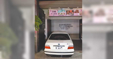 餅乾界LV老闆欠稅再私設停車位 警局要辦他詐欺