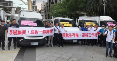貨車變形1/只多一個車頭小貨車變大貨車 交通部突襲數十行業傻眼