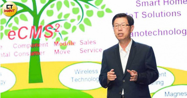 新娘不是我3/鴻海要靠3電得天下追擊Apple Car