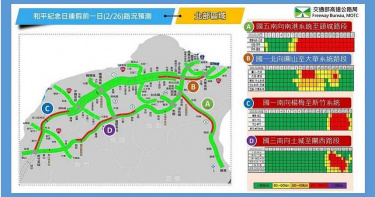 明天國道易塞路段及時段。（圖／高公局提供）