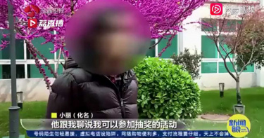 5天就得手!3000名女子「心甘情願」匯款 全都被騙了