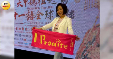 于美人難過太魯閣意外 防疫優先媽祖遶境11種語言直播