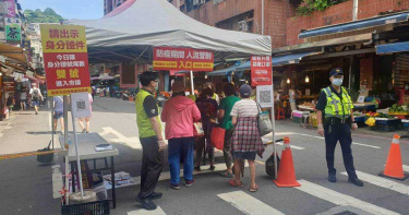 基隆華三街出入口設管制站 控管市集人流