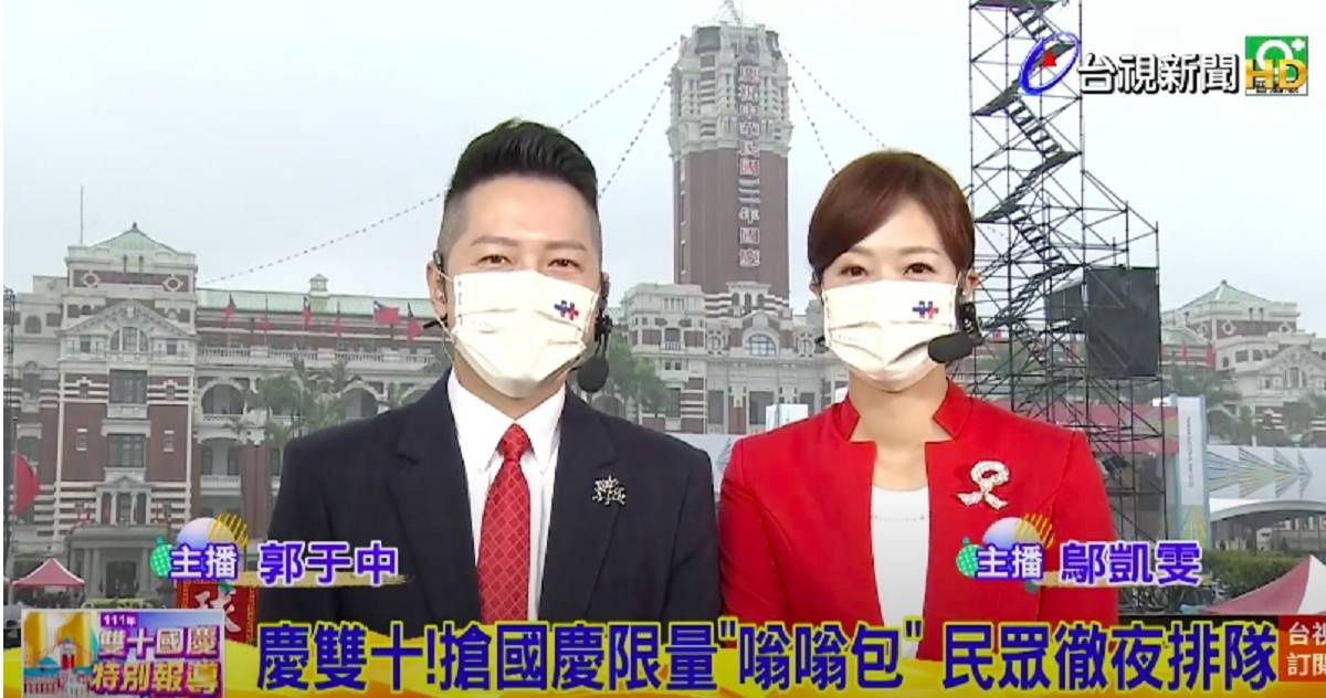 獨家／台視主播誤把帛琉國旗當日本 藍配黃恰像典禮主視覺 | 政治 | CTWANT