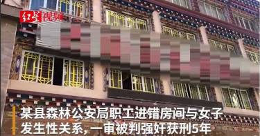 房間門沒鎖 她跟男友激情「愛的掌聲」後…燈一開傻眼了