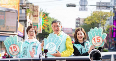 郭台銘站台親民黨 柯文哲:共容、共融與共榮