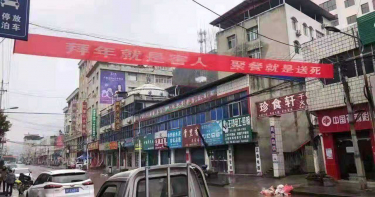 武漢肺炎/獨家!眼看美國專機撤僑 台商被困武漢在台家屬焦急