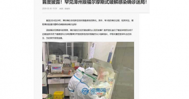 武漢肺炎/32歲患者「檢測5次」才確診 醫師批病毒太狡猾