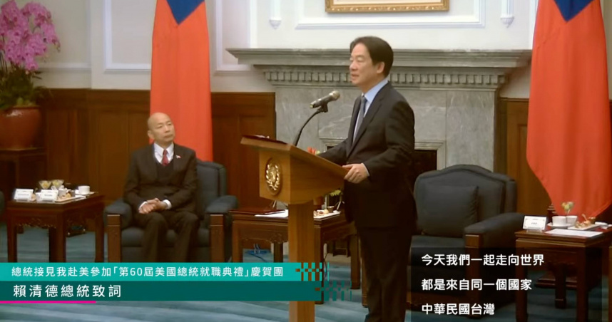 賴清德總統邀請立法院院長韓國瑜，率領朝野立委代表團，赴美出席川普就職典禮，代表團16日入府進行閉門會談。（圖／截自總統府直播）