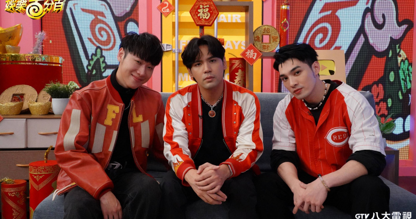 賴晏駒（左起）、陳零九、黃偉晉將在八大電視娛樂百分百YT頻道陪粉絲網友們一起迎接除夕夜。（圖／八大提供）