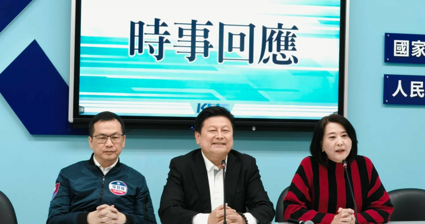 國民黨團總召傅崐萁指出，美國總統川普已經表示不排除對台灣製造晶片課徵重關稅，並暗示台積電應該搬到美國，由於牽動台灣高科技產業的發展、產值、就業甚至對ＧＤＰ貢獻度，呼籲賴清德總統應該要更積極保護台積電。（圖／國民黨團提供）