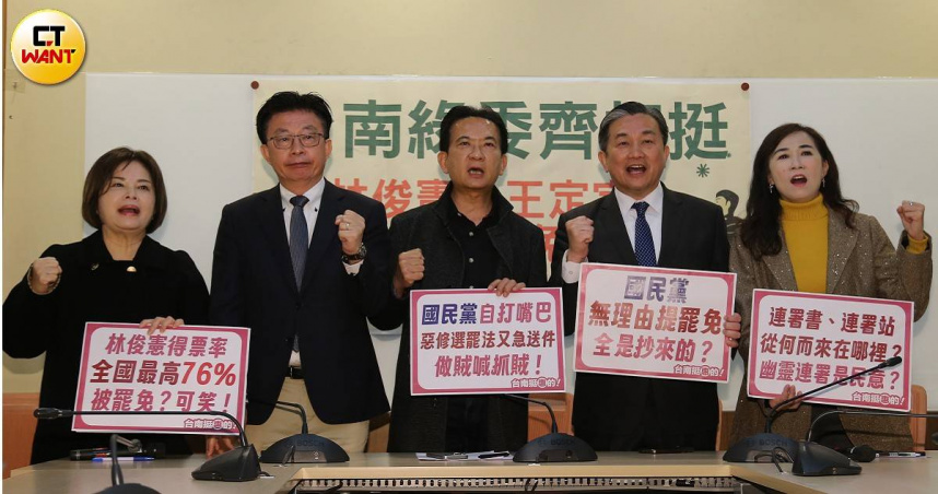 立委林俊憲、王定宇指出，在台南地區沒有看到任何罷免連暑站，不知道罷免領銜人是誰，強烈質疑罷免案的合法性。（圖／黃鵬杰攝）