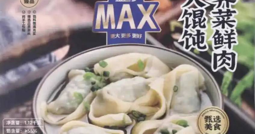 大陸網友近日發文控訴，自己在盒馬超市會員店買的餛飩中吃到整隻蟑螂。（圖／翻攝自微博）