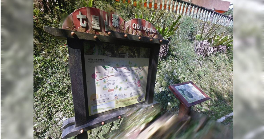 百萬YouTube頻道「欸你這週要幹嘛」在陽明山地區坪頂古圳涵洞內放鞭炮，試圖嚇跑蝙蝠，遭陽管處開罰3000元。（圖／翻攝自GoogleMap）