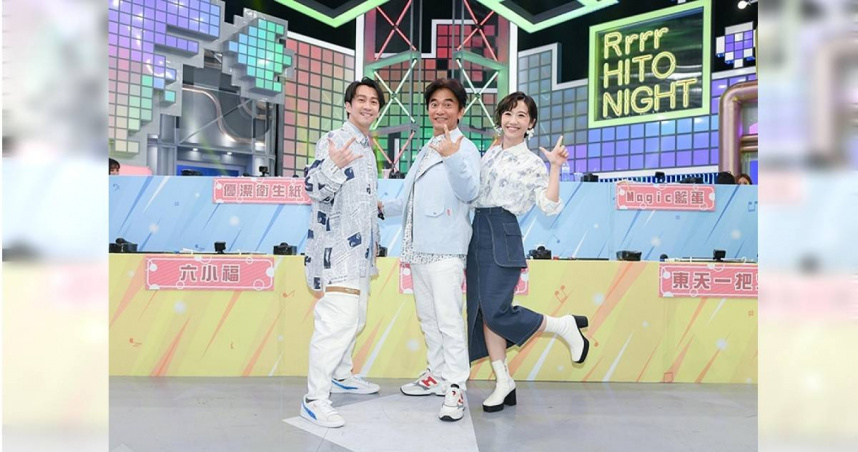 《綜藝大熱門》由（左起）陳漢典、吳宗憲、LULU主持。（圖／好看娛樂提供）