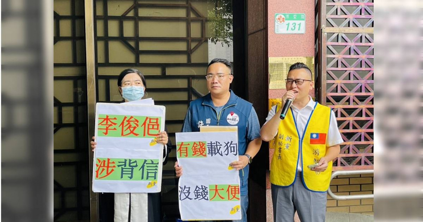 監察院秘書長李俊俋被爆利用公務車搭載愛犬。（圖／當事人提供）