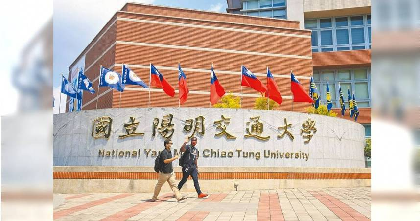 台中一名高中生錄取國立陽明交通大學醫學系後，被網友踢爆學習歷程檔案不實。對此，陽明交大今天決議取消該生錄取資格。（圖／報系資料照）