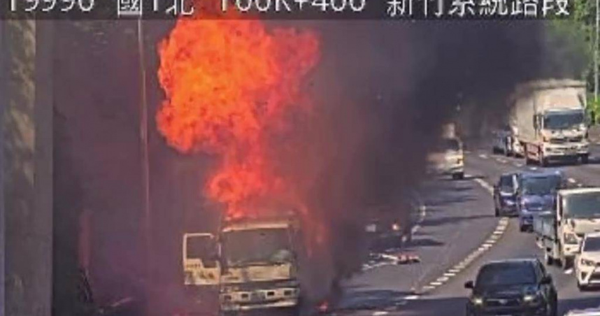 國道1號火燒貨車瞬間陷火海。（ 圖／翻攝畫面）