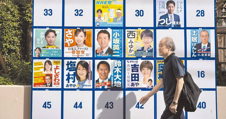日本20日舉行參議院選舉，民調顯示，執政的自公聯盟可能失去多數優勢，首相石破茂恐遭逼宮下台。（圖／美聯社）