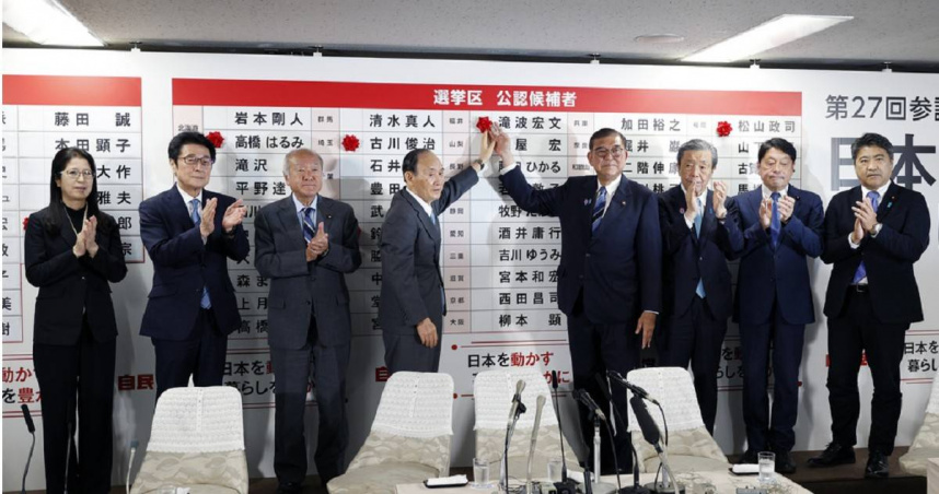 近期日本參議院選舉中，極右翼政黨「參政黨」異軍突起。（圖／達志／美聯社）