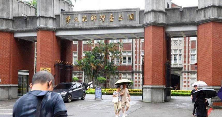 台北地檢署偵辦國立台灣師範大學「抽血換學分」一案，今日以證人身份約談「吹哨者」簡奇陞等一共6名參與研究計畫的學生。（圖／本報資料照）