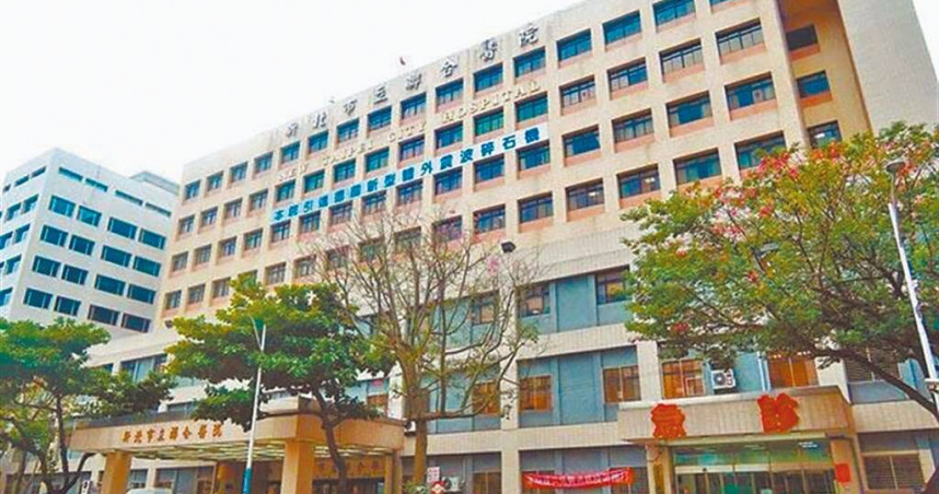 新北市聯合醫院2024年兩度發生員工誤洩民眾個資事件，審計處報告指出聯合醫院缺乏人員資訊安全維護與病患隱私保護意識欠周。（圖／報系資料照）