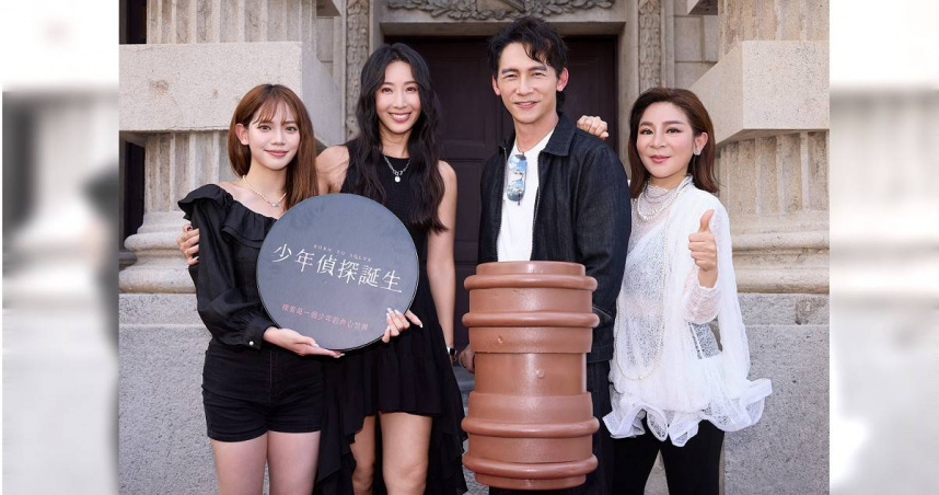 王彩樺（右）和女兒黃于庭（左）、隋棠、温昇豪，一同出席《少年偵探！誕生》節目記者會。（圖／灰人文化提供）