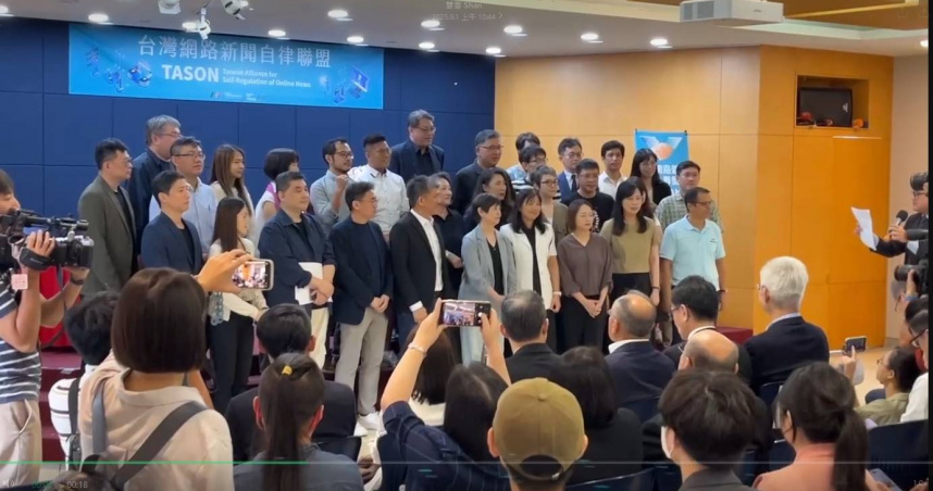 台灣網路新聞自律聯盟成立記者會。（圖／主辦單位提供）