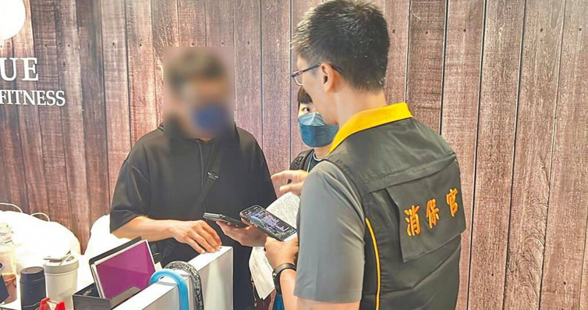 台北市連鎖健身房「全真瑜珈健身」23日無預警在臉書公告，6間分店將於近日暫停營業。北市法務局25日表示，將於26日舉辦行政調查會議，必要時由消保團體發動假扣押程序。（圖／台北市法務局提供／中國時報張珈瑄台北傳真）