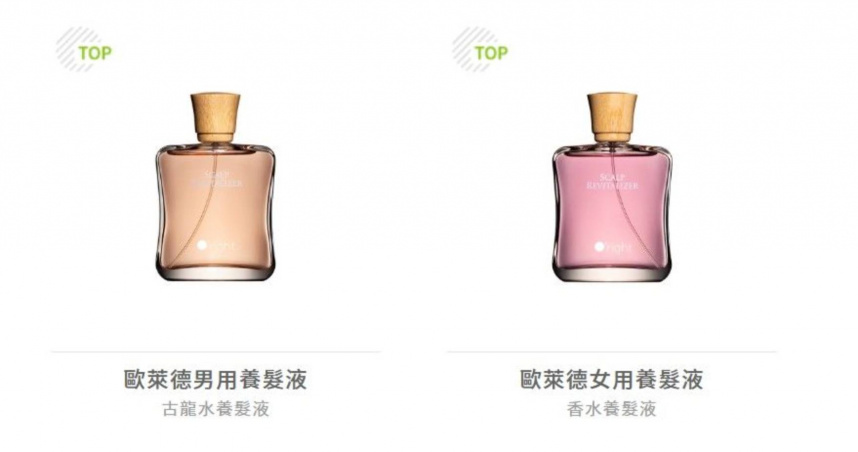 歐萊德兩款男女用養髮液，檢出禁用色素蘇丹紅。（圖／翻攝歐萊德官網）