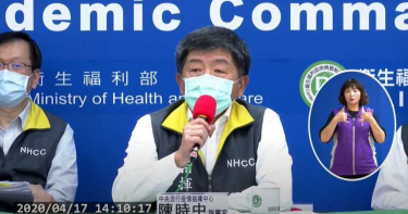 新冠防疫成績輸陸僅排第7 陳時中「有點嚇一跳」