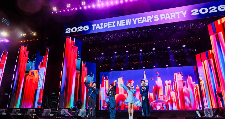 「2026臺北最HIGH新年城跨年晚會」在中視頻道轉播時，收視榮登全台跨年之冠。（圖／中視提供）