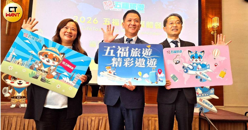 旅遊業在經歷報復性旅遊後，營收紛紛放緩，五福卻於去年繳出營收雙位數增長的好成績。（圖／林榮芳攝）