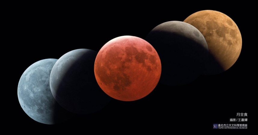 今年最受矚目的天文奇景「月全食」將於3月3日（週二）登場。（圖／臺北天文館提供）