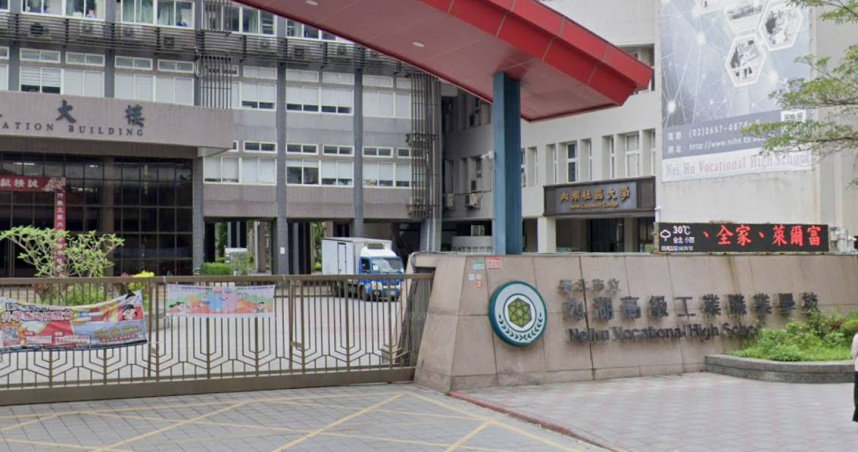 內湖高工一名60多歲汪姓男教師與小10多歲的林姓女教師發生婚外情。（圖／翻攝自google maps）